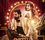 Lady Rosy song promo from Kalyan Ram starring Devil