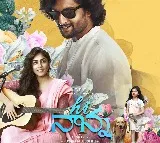 Nani Hi Nanna movie trailer out now