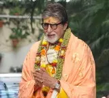 Bollywood Big B Amitabh Bachchan gifts his Juhu bungalow Prateeksha to daughter Shweta