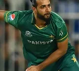 Pakistan all rounder Imad Wasim bids farewell to international cricket