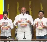 Atchannaidu launches book