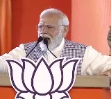 PM Modi public meeting in Maheswaram