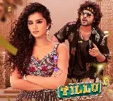 Radhika song promo out now