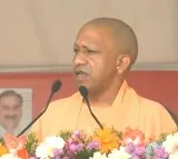 Yogi Adityanath Election campaign in Hyderabad
