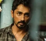Chinna movie OTT streamong confirmed