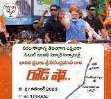 Two Metro Rail Stations will closed due to PM Modi road show