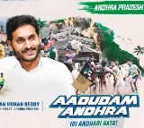 AP govt will conduct sports events state wide