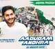 AP govt will conduct sports events state wide