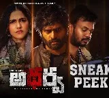 ఆసక్తి రేకెత్తించేలా ‘అథర్వ’ స్నీక్ పీక్.. సింగిల్ షాట్‌లో తీసిన మూడు నిమిషాల సన్నివేశం 