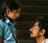 Chinna Review