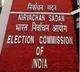 Ban on bulk sms for a period of 48 hours before Telangana General elections