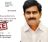 Devineni Uma responds about viral letter head