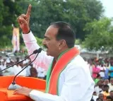 Etala Rajender in Gajwel SC athmeeya Sammelanam