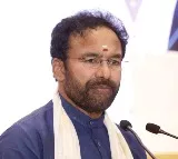 We will change Hyderabad name to Bhagyanagar says Kishan Reddy