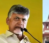 SC defers hearing on plea filed by Chandrababu Naidu in FiberNet case to Dec 12