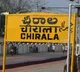 Fake Railway Ticket Examiners caught by police