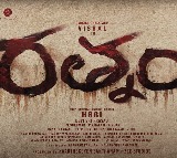 ఆకట్టుకుంటోన్న విశాల్ ‘రత్నం’ టైటిల్, ఫస్ట్ షాట్ టీజర్ 