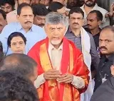 TDP leader Chandrababu visited Tirumala Srivari