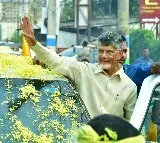Huge welcome for Chandrababu in Gannavaram constituency