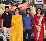 ‘అథర్వ’ను ఇంత గొప్పగా ఆదరిస్తున్న ప్రేక్షకులకు థాంక్స్.. సక్సెస్ మీట్‌లో చిత్ర యూనిట్ 