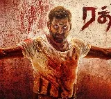 Vishal Ratnam movie first look