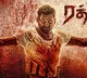 Vishal Ratnam movie first look