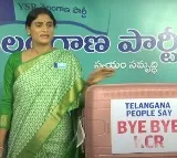YS Sharmila says bye bye KCR