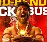 Polimera 2 OTT release date confirmed