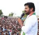 Revanth Reddy leaves in rally for Gandhi Bhavan