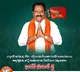 BJP candidate defeats KCR, Revanth Reddy in Kamareddy