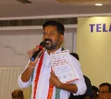 Revanth Reddy press meet in Gandhi Bhavan