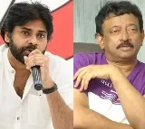 Pawan Kalyan sir please remove all ur inner close people says RGV