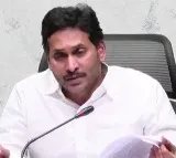 Aarogyasri healt cards to be distributed from december 18