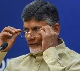 Chandrababu Naidu Called Workers To Help Cyclone Affected People