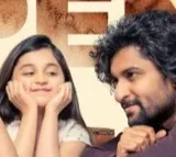 Hi Nanna Review