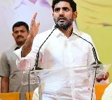 TDP National Secretary Nara Lokesh Tweet