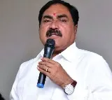 Errabelli Dayakar Rao weeps in meeeting