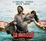 First Single released from Nagarjuna Naa Saamiranga movie