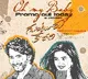 Oh My Baby song promo from Guntur Kaaram out now