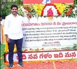 Nara Lokesh responds on Manohar arrest