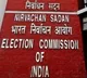 Election Commission revokes suspension of ex-Telangana DGP