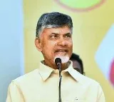 Chandrababu going to Sriperumbudur