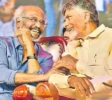 Chandrababu birthday greetings to Rajinikanth
