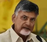 Supreme Court adjourns Chandrababu anticipatory bail petition in Fibernet case