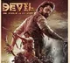 Kalyan Ram Devil trailer out now