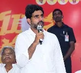 Nara Lokesh held meeting with women in Payakaraopeta constituency