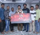 ‘రాధా మాధవం’ నుంచి ‘నేల మీద నేను ఉన్నా’ పాట విడుదల