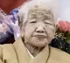 Worlds Second Oldest Woman Aged 116 Dies