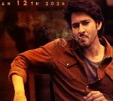 Gutur karam oh my baby melody released