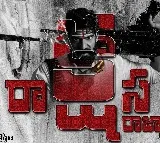 Rana Daggubati unveils intense 'Rakshasa Raja’ avatar on his 39th b’day